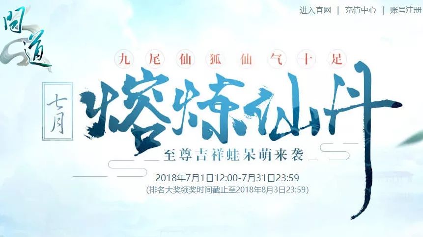 吸一口仙气 至尊吉祥蛙就跟我走吧!