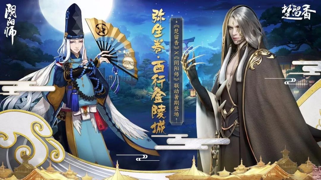 多个重磅爆料!武当正太、IP联动...“大江