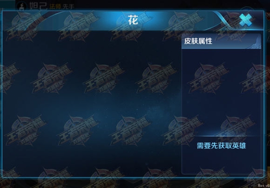 王者荣耀:体验服更新隐藏英雄瑶,竟可附身