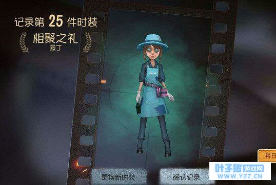 【第五人格】比金色限定还要少见的皮肤