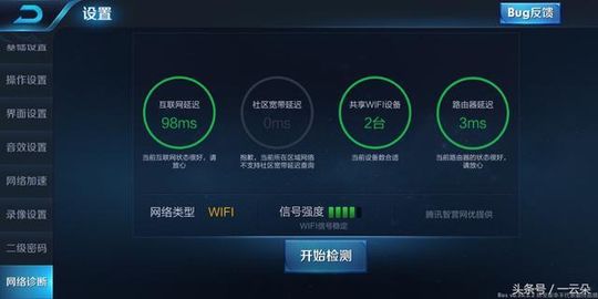 王者荣耀6月30日更新重点: 服务器优化, 多