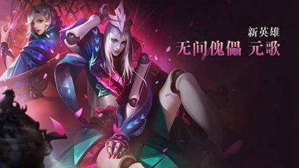 王者荣耀7月新英雄是谁 王者荣耀7月新英雄