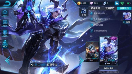 王者荣耀:公认最让人讨厌的四个英雄,打输