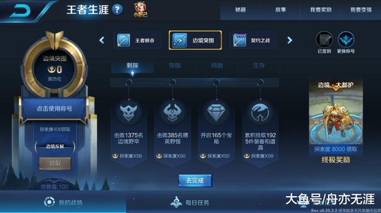 王者荣耀: 新赛季福利力度大幅提升, 各种兑