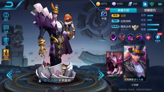 这是王者峡谷最跳的干将!没蓝果断闪现一巴