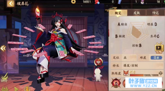 决战平安京S2赛季开启,数十万玩家要求彼岸