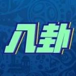 每日战报 | 再见梅罗 姆巴佩成下一代球王?