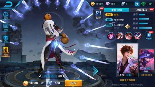 王者荣耀:血条瞬间就消失,这些能秒人的英