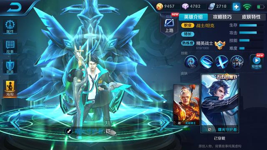 王者荣耀:铠皇最暴躁的出装!要什么黑切?