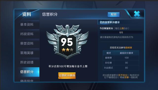 王者荣耀:S12新三大改动,妈妈再也不用担