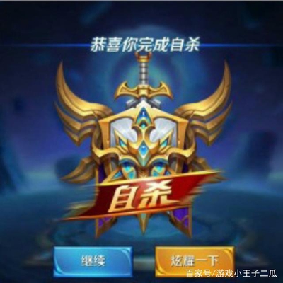 王者荣耀:S12赛季更新又又又延迟了!