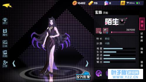 非人学园玄蛛厉害吗 非人学园玄蛛玩法心得