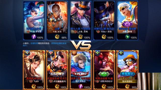 王者荣耀:寒夜车队撞车巅峰赛第一 职业教