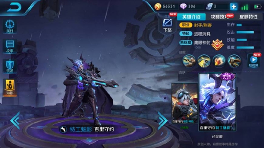 王者荣耀:让人又爱又恨的5个英雄,钟馗在