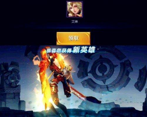 王者荣耀:玩家花800买艾琳账号,上线后吓