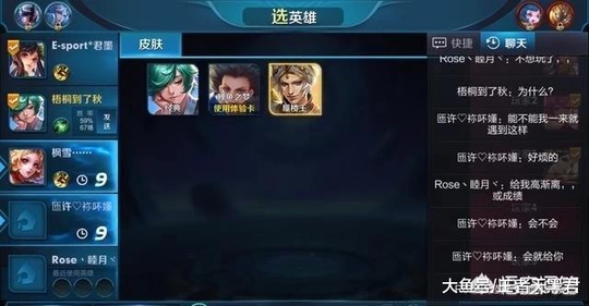 王者荣耀星耀玩家看不起五排王者? 五排真的