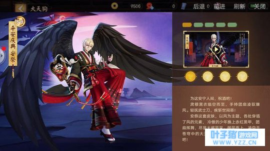 决战平安京中那些高质量的式神皮肤 联动到