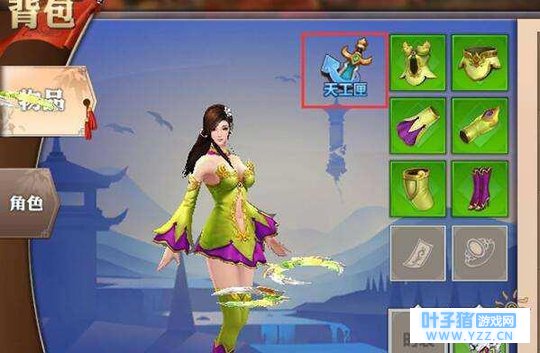 大幅提升属性 蜀门手游天工精练介绍