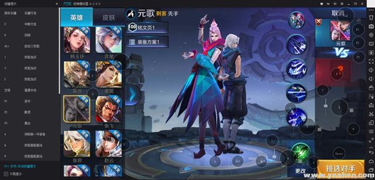 夜神模拟器:王者荣耀新英雄爆料傀儡师元歌