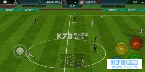 FIFA足球世界进攻技巧分享 FIFA足球世界操