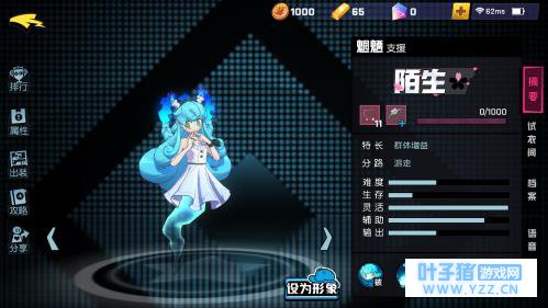 非人学园魍魉怎么玩 非人学园魍魉玩法心得