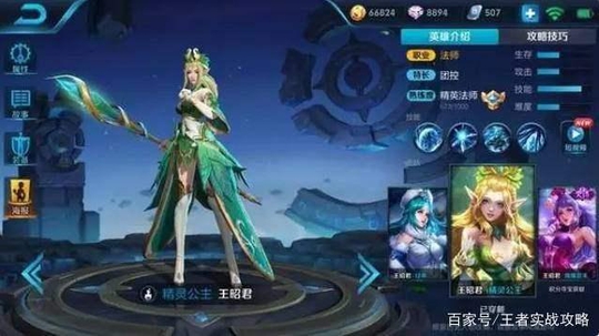 王者荣耀:论守家能力,这几个英雄没输过,