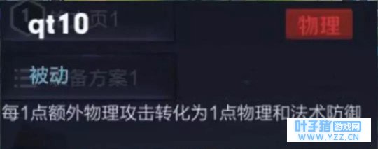 王者荣耀囚徒怎么玩 囚徒技能解析