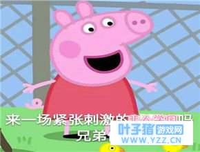 《非人学园》那些戳死笑点的装备名