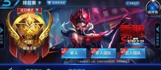 王者荣耀新英雄山鬼什么时候出上线时间 新