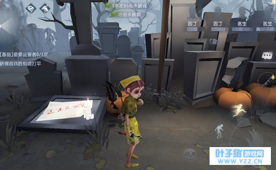 第五人格:游戏中三大最佳组合 最后一组堪