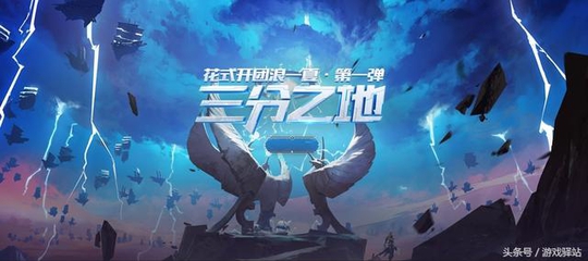 王者荣耀:4号更新,暗隐猎兽者进碎片商店