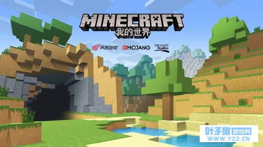 我的世界箱子为什么打不开,肯定是因为这十