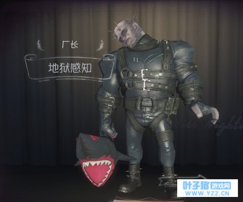 第五人格全屠夫皮肤原型及相关电影