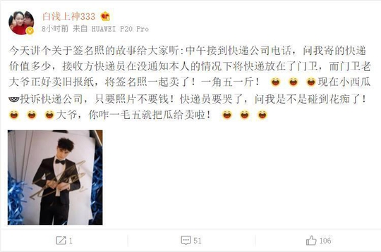 心疼剑仙!王者荣耀:大西瓜“一毛五”就被