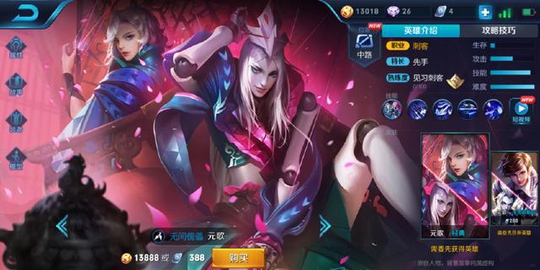 王者荣耀:新英雄元歌到底有多难?梦泪与Vv