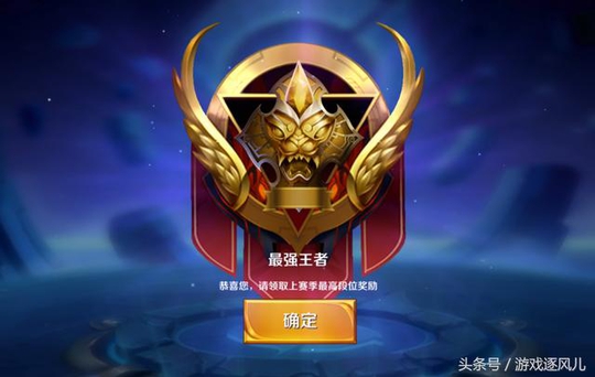 王者荣耀赛季奖励别乱用,等一等!官方确认