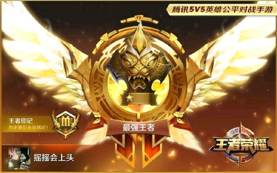 王者荣耀:玩家三天登顶最强王者,只因一个