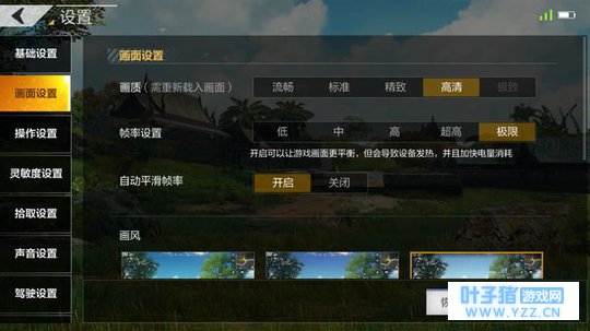 全军出击:看千局老司机如何带你开高清画质