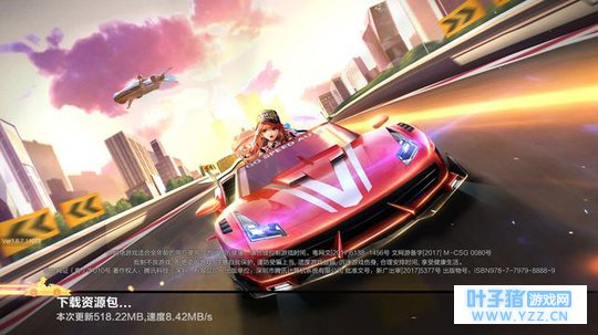 QQ�ɳ����ι���汾���ո��£������������