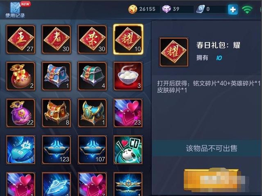 王者荣耀:赛季结算4000钻石别急着花!这个