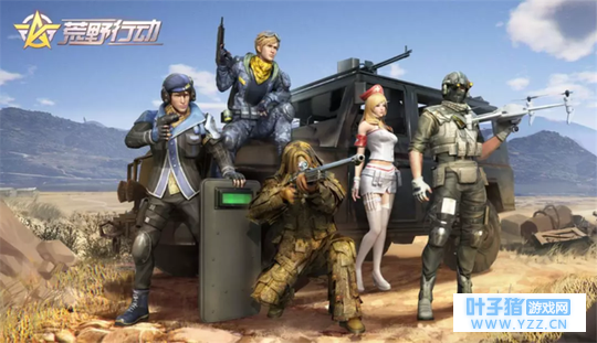 荒野行动:“协同作战”全新天赋!枪盾同持