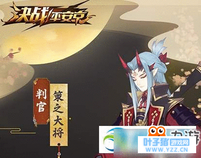 决战平安京S2赛季专属皮肤怎么获得? 专属皮