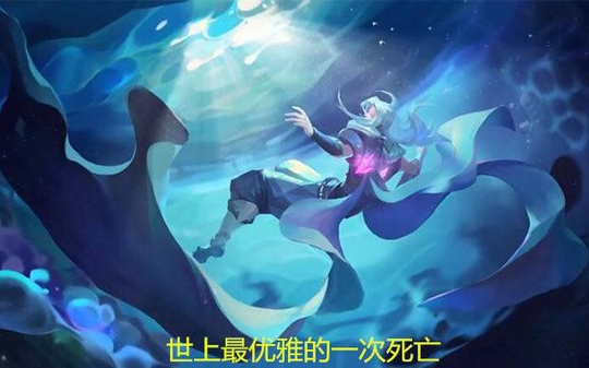 王者荣耀:元歌设计了自己的死亡,仅仅是因