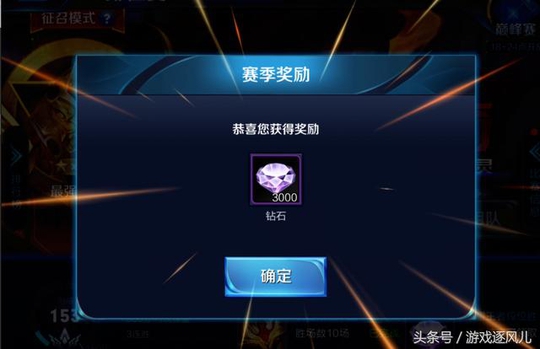 王者荣耀:7月11日上线神秘活动,领取永久