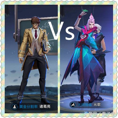 王者荣耀:诸葛亮与元歌师兄弟谁更厉害?双