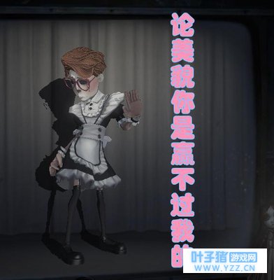 第五人格:我们都被幸运儿欺骗了,这款新时