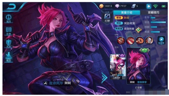 王者荣耀: 对不起, 这4个英雄你要是不会玩,