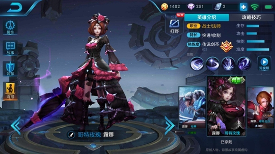 又肉伤害又高的程咬金都甘拜下风?王者荣耀