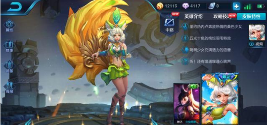 ������ҫ������ͶƱ��ʮ�����޶�Ƥ����ȴû