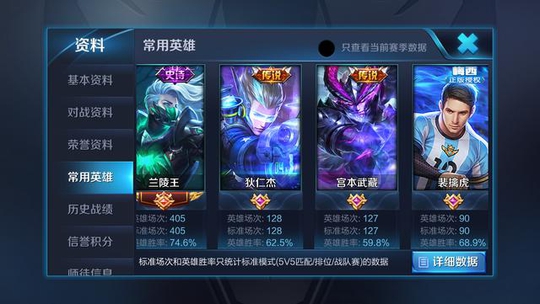 王者荣耀:打野刀最暴躁的出装顺序,这套路